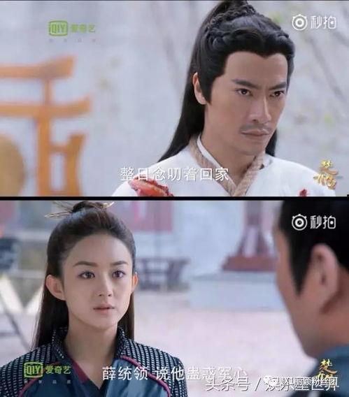 秀丽军贺萧花絮,萧花浪漫情缘