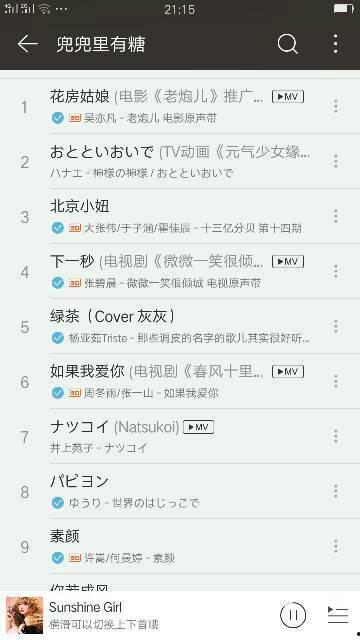 bgm 搞笑日语歌,笑破肚皮！盘点那些让人捧腹大笑的日语BGM搞笑歌曲