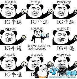 就这么热血表情包,点燃你的激情时刻