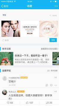 兴趣部落的背景图,揭秘虚拟社交新天地