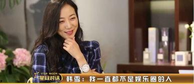 外星女在娱乐圈