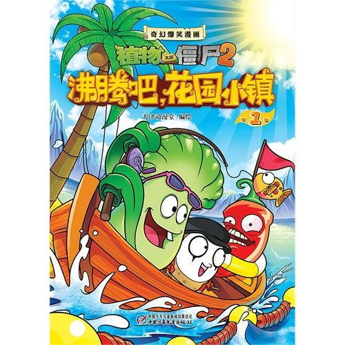 日本奇幻搞笑动漫,日本奇幻搞笑动漫大揭秘