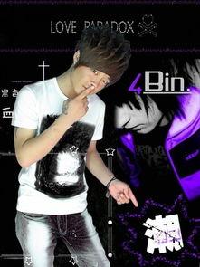 天赐资料,揭秘神秘资料的传奇故事