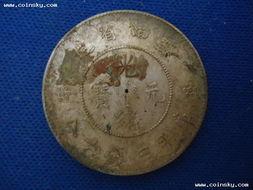 珠元宝个人资料